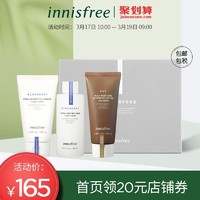 innisfree 悦诗风吟 超级食品BEST套装 蓝莓水乳洁面三件套 