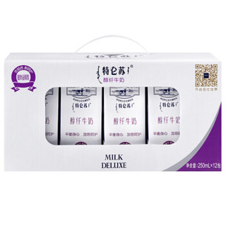 MENGNIU 蒙牛 特仑苏 醇纤牛奶 调制乳饮料 250ml*12盒