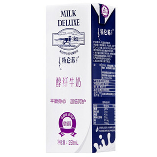 MENGNIU 蒙牛 特仑苏 醇纤牛奶 调制乳饮料 250ml*12盒