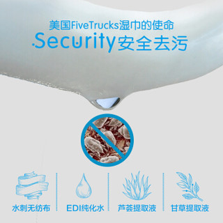 Five trucks 五个小卡车 婴儿手口湿巾  25抽*10包