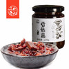 San Gua Gong She 三瓜公社 香菇牛肉酱（辣味） 220g 