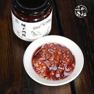 San Gua Gong She 三瓜公社 香菇牛肉酱（辣味） 220g 