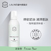  LALINE 慕斯泡沫身体乳 200ml