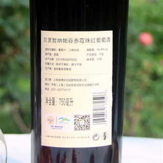Beringer 贝灵哲 纳帕谷系列 赤霞珠红葡萄酒 750ml