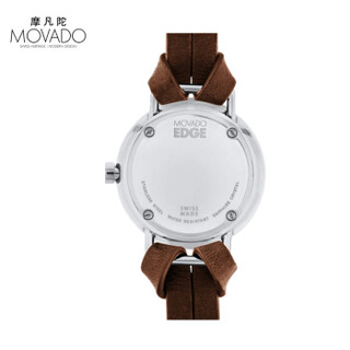 MOVADO 摩凡陀 3680035 女士时装腕表