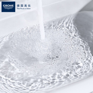 GROHE 高仪 39216000 欧瑞斯玛抗菌洗手面盆台上盆