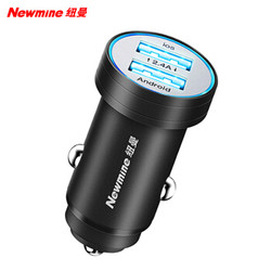 Newmine 纽曼 车载充电器车 JS001