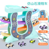 TENGJIA 儿童滑翔玩具车 基础班-含4只小车