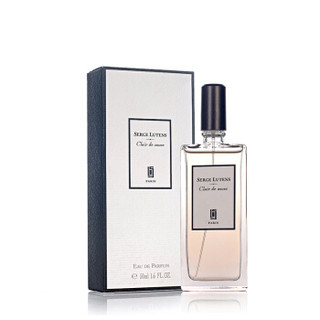 SERGE LUTENS 芦丹氏 清色麝香（透明麝香）女士浓香水EDP 50ml