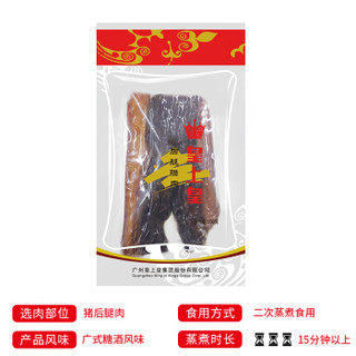 皇上皇 非烟熏 后腿腊肉 200g