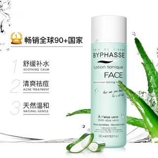 BYPHASSE 蓓昂斯 芦荟精华爽肤水 500ml