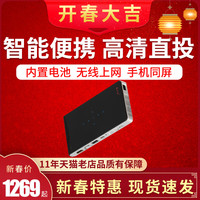 轰天炮100WM智能手机微型投影仪