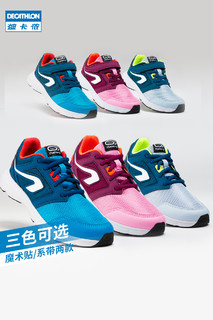 DECATHLON 迪卡侬 RUN K 儿童运动鞋 靛蓝色/搭扣 30