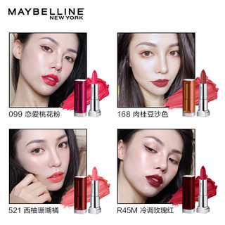 MAYBELLINE 美宝莲 绝色持久迷你唇膏 6支装 限量版