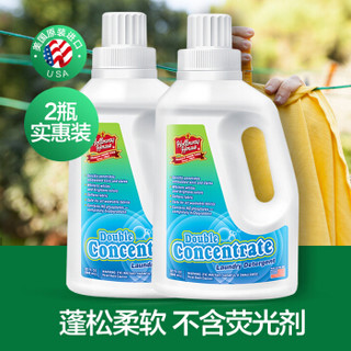 HOLLOWAY HOUS 好为家 浓缩洗衣液 946ml/瓶 2瓶装