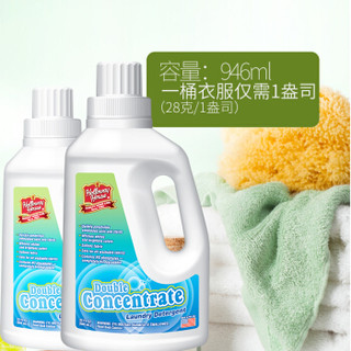 HOLLOWAY HOUS 好为家 浓缩洗衣液 946ml/瓶 2瓶装