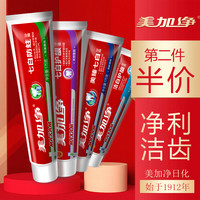 美加净 maxam 经典牙膏 5款可选 100g*4支