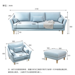忆斧至家 小户型布艺沙发  三人位（2.1m）
