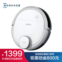 ECOVACS 科沃斯 DN33 扫拖一体机