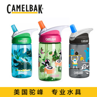 Camelbak 驼峰 儿童防咬吸管杯子 400ml 飞机款