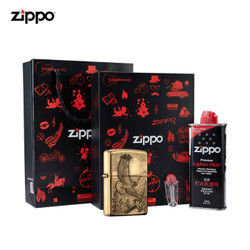 ZIPPO 之宝 20854TZ 煤油防风火机套装礼盒 高山鹰