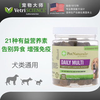 VetriScience 宠物大师 狗狗复合维生素