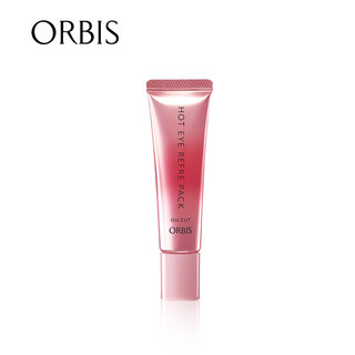 ORBIS 奥蜜思 温感舒压美眼精华液 25g