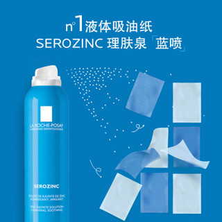 LA ROCHE-POSAY 理肤泉 男士控油保湿套装（喷雾300ml+洁面200ml）