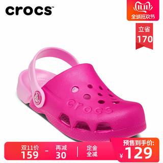 Crocs 卡骆驰 伊莱克托 儿童洞洞鞋 