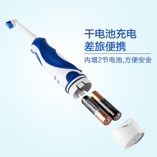 Oral-B 欧乐-B DB4010 成人电动牙刷 2支+DB4510K 儿童电动牙刷 1支 