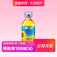 福临门 非转基因葵花籽 食用调和油 4.5L/桶