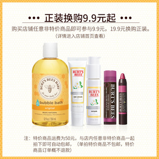 BURT'S BEES 伯特小蜜蜂 蜂蜡皇牌润唇膏 3支 罐装礼盒版