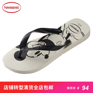 Havaianas 哈瓦那 Disney系列 中性人字拖