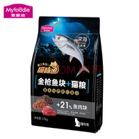 Myfoodie 麦富迪 喵喵鱼系列 金枪鱼块成猫粮 1.7kg