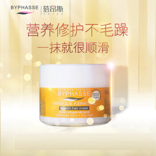 BYPHASSE 蓓昂斯 氨基酸护发发膜