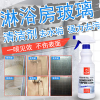 倍诗美 强力玻璃清洁剂 500ml