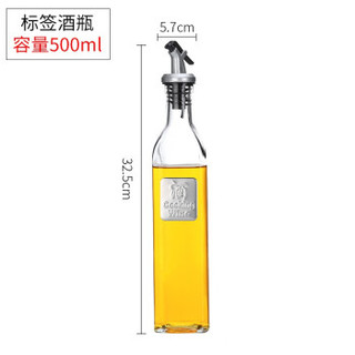 北斗正明 玻璃液体调料罐 500ml