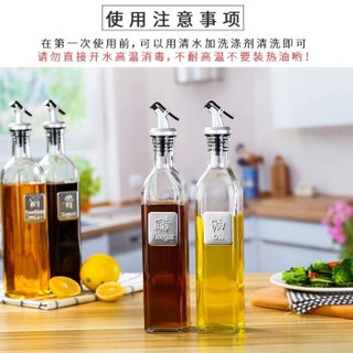 北斗正明 玻璃液体调料罐 500ml