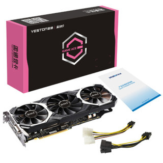 yeston 盈通 RX 580 8G D5 游戏高手 显卡 8GB