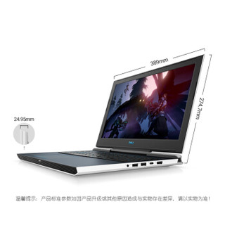 DELL 戴尔 游匣G7 15.6英寸游戏笔记本电脑（i5-8300H、8GB、128GB+1TB、GTX1060 6G Max-Q）