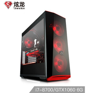 Shinelon 炫龙 毁灭者G76 UPC电脑主机（i7-8700、B360M、128GSSD、GTX1060 6G）