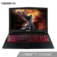 Hasee 神舟 战神Z7-KP7SC 15.6英寸游戏本(i7-8750H、8GB、1TB+256GB、GTX1060 6G)