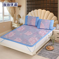 当当优品 可折叠提花冰丝席三件套 150*200cm