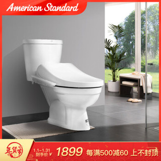 American Standard 美标 2395+7SL2 分体马桶+智能马桶盖套装 