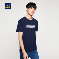 HLA 海澜之家 HNTBJ2E087A 男士短袖T恤 藏青花纹(87)175/92A(50)