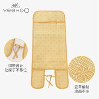 YEEHOO 英氏 143644 婴儿推车凉席 70*28cm