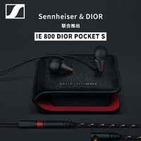 SENNHEISER 森海塞尔 IE 800 DIOR POCKET S 联名款 入耳式耳机