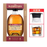 GLENROTHES 格兰路思 12年份精选苏格兰单一麦芽威士忌 700ml