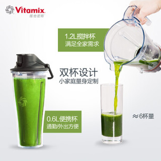 Vitamix 维他密斯 S55 榨汁机 绿色