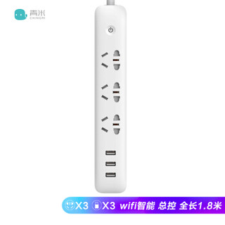 CHING MI 青米 新国标wifi智能3位+3口USB（5V 2.1A） 1.8米总控插座 